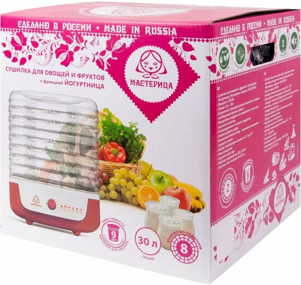 Сушилка для овощей Мастерица СШ-0205К