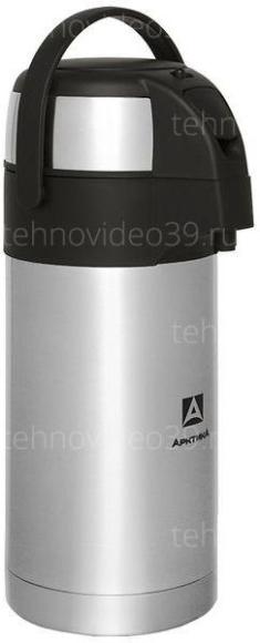 Термос Арктика 3 л. 501-3000 с пневмонасосом купить по низкой цене в интернет-магазине ТехноВидео