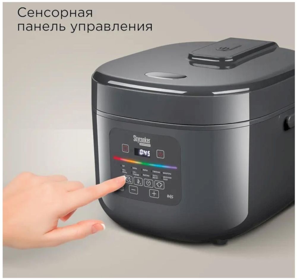 Мультиварка Redmond MC 100S