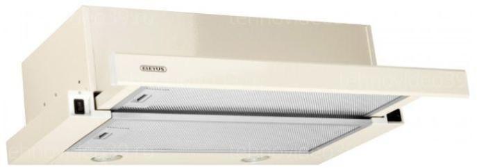 УТ Встраиваемая вытяжка Eleyus STORM 700 50BG LED бежевый