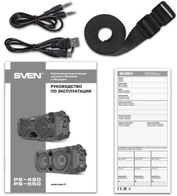Портативная акустика Sven PS-550 (SV-018153)