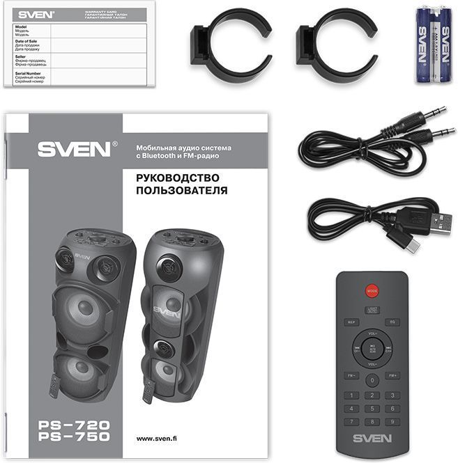 Беспроводная портативная колонка Sven PS-720 (SV-019600)