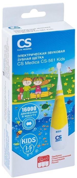Зубная щетка CS Medica электрическая звуковая CS-561 Kids (желтая)