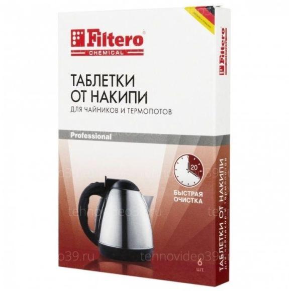Таблетки Filtero от накипи д/чайников 6шт, Арт.604 купить по низкой цене в интернет-магазине ТехноВидео