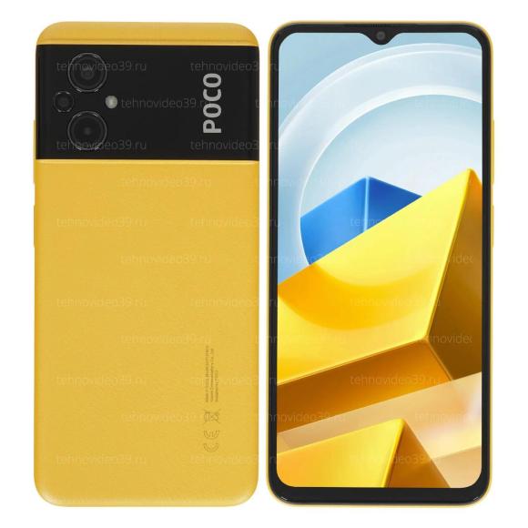 Смартфон Poco M5 6/128 ГБ, желтый купить по низкой цене в интернет-магазине ТехноВидео