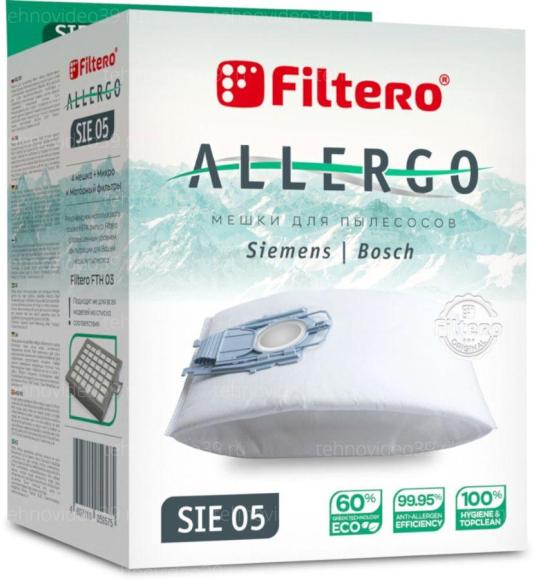 Пылесборники Filtero SIE 05 (4) Allergo купить по низкой цене в интернет-магазине ТехноВидео