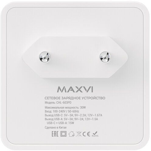 Зарядное устройства сетевое Maxvi CHL-603PD white