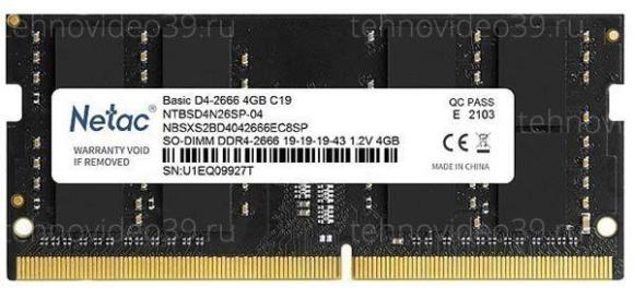 Память DDR4 SODIMM 4Gb 2666MHz Netac Basic NTBSD4N26SP-04 купить по низкой цене в интернет-магазине ТехноВидео