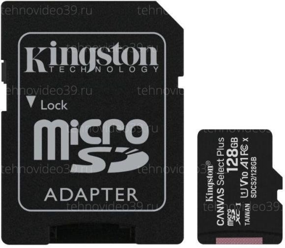 Карта памяти Kingston Micro SD 128GB Class 10 (SDCS2/128GB) + adapter купить по низкой цене в интернет-магазине ТехноВидео