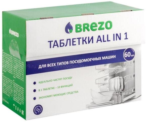 Таблетки BREZO для посудомоечной машины 97016 60 шт. ALL IN 1 купить по низкой цене в интернет-магазине ТехноВидео