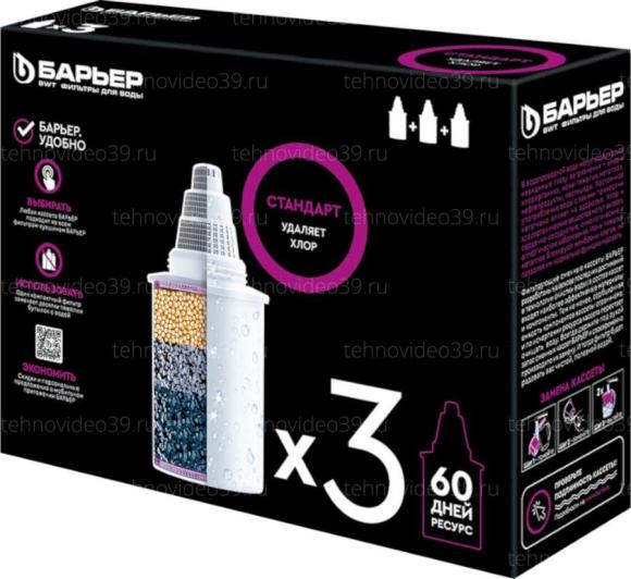 Комплект Барьер сменных кассет " Стандарт" (упак. 3 шт.) (К043Р20) купить по низкой цене в интернет-магазине ТехноВидео