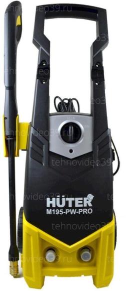 Мойка Huter M195-PW-PRO (70/8/17) купить по низкой цене в интернет-магазине ТехноВидео