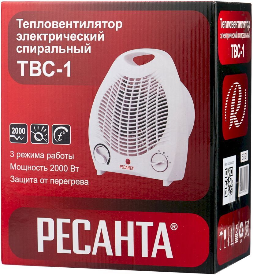Тепловентилятор Ресанта ТВС-1 (2 кВт) (67/2/1)