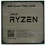 Процессор AMD AM4 Ryzen 7 Pro 4750G 3.6 (4,4)GHz, 8core, Vega 8, 12MB with Wraith Stealth cooler Mul