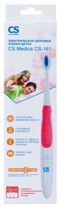 Зубная щетка CS Medica электрическая звуковая SonicPulsar CS-161 (розовая)