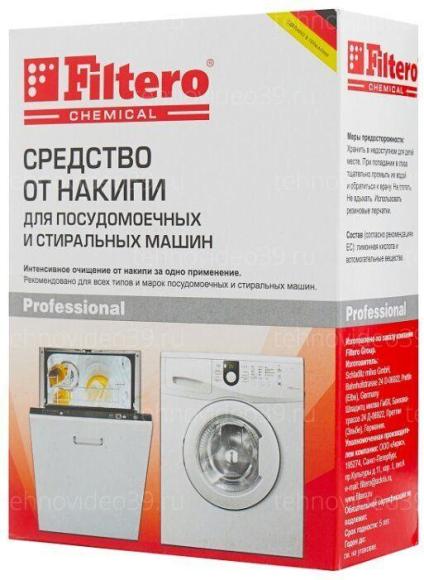 Порошок Filtero от накипи для посудомоечных и стиральных машин 200 г, Арт.601 купить по низкой цене в интернет-магазине ТехноВидео