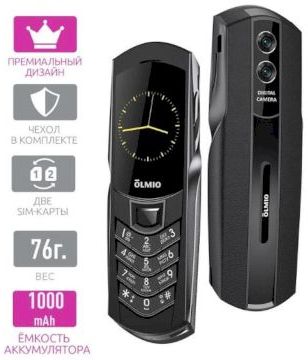 Мобильный телефон Olmio K08 (046409) (черный)