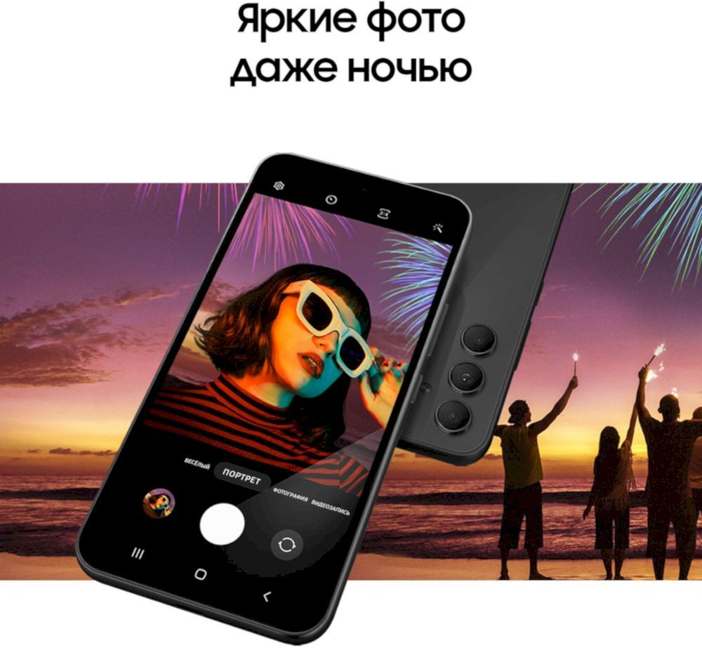 Смартфон Samsung GALAXY A54 8/128GB A546 Black AR